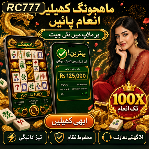 کژول گیمز: تفریح کی دنیا میں خوش آمدید