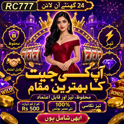 ہراساں گیمز: خوف کی دل چسپ دنیا