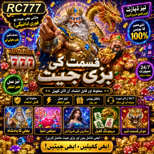پلیٹ فارم گیمز کی دلچسپ دنیا
