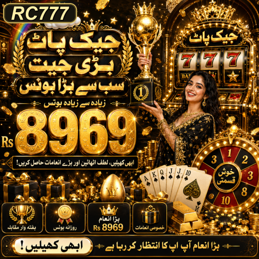 سمولیشن گیمز: حقیقت کی دنیا کا تجربہ