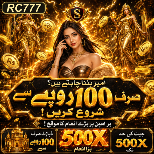 اسٹریٹیجی گیمز: اپنی حکمت عملی کو آزمانے کا بہترین موقع