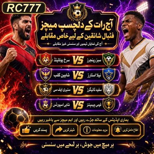 ٹاور دفاعی گیمز: چیلنج بھری دنیا میں خوش آمدید